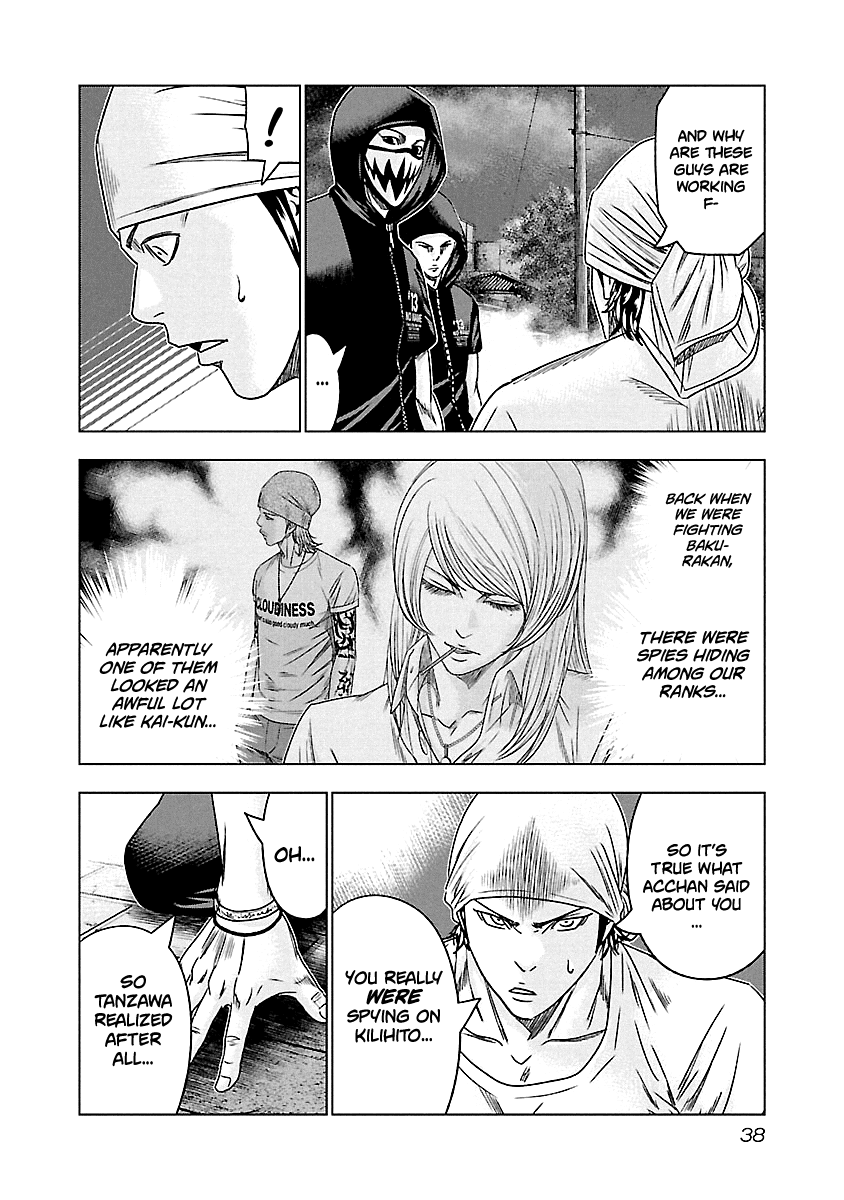 Out (Makoto Mizuta) Chapter 93 13